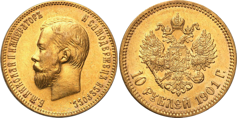 10 rubli Mikołaj II Rosja